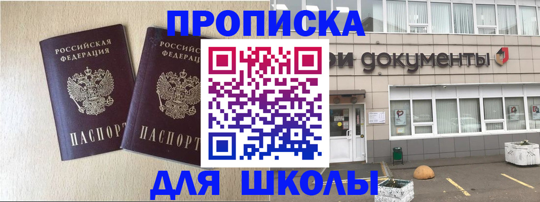 форма 3 в Агиделе